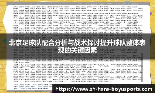 BOB博鱼体育平台