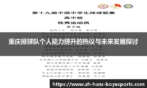 BOB博鱼体育首页